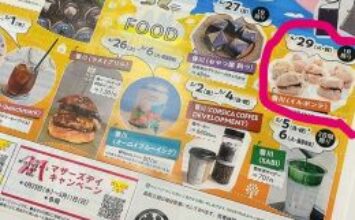 4月29日（火・祝）は三越高松店さまに出店させていただきます。
