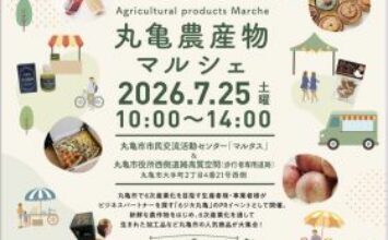 7月イベント出店ご案内です。